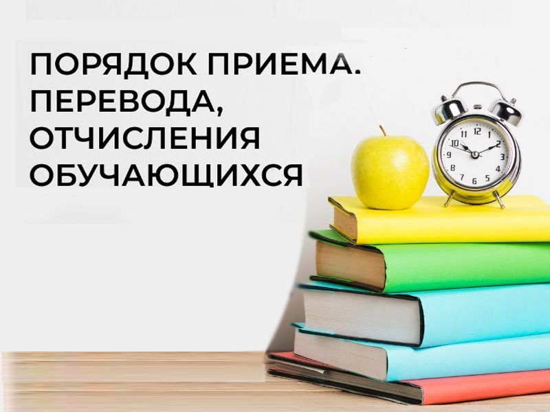-.