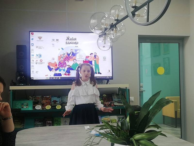 Муниципальный этап Международного конкурса &amp;quot;Живая классика&amp;quot;.