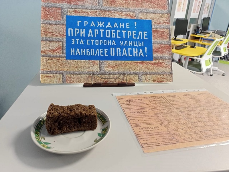 День полного освобождения Ленинграда от фашистской блокады.