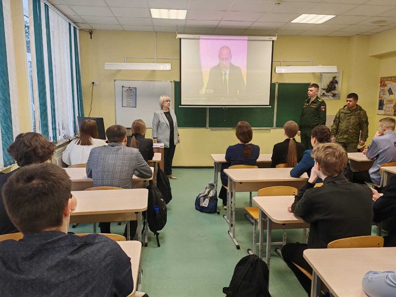 Урок Мужества.