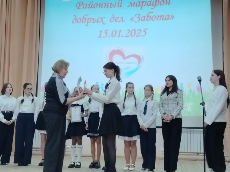 Марафон добрых дел "Забота".