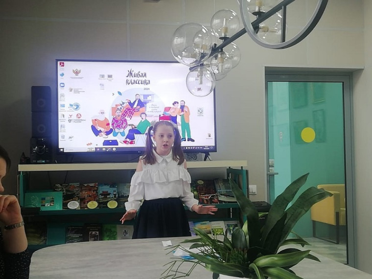 Муниципальный этап Международного конкурса "Живая классика".